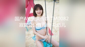 【新片速遞】&nbsp;&nbsp;最新50大洋购买分享❤️【快手福利】空姐女神是邹琳吖/是你的琳姐姐脸穴同框[467MB/MP4/06:28]