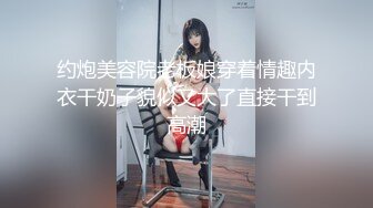 [MP4/ 606M] 大奶白丝美女 啊啊哥哥用力 身材丰满 上位骑乘啪啪打桩 骚逼淫水超多