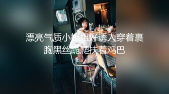 -就地取材把苗條女友綁茶几性虐然后再草