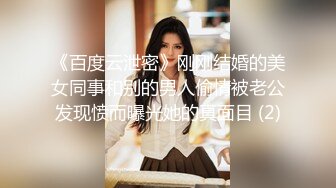 【新片速遞】 大神潜入商业中心女厕全景偷拍多位美女嘘嘘❤️各种肥美的鲍鱼一一呈现[470M/MP4/10:40]