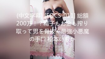 《最新众筹?精选作品》又是每年度最重要超敏感巨乳美少女【婕咪】羞耻的身体检查只是被哥哥盯着看就湿得一塌糊涂