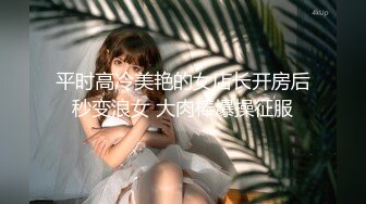 少妇白洁与小浪女 露脸激情 舔逼吃奶玩屁眼 道具抽插高潮喷水[MP4/421MB]