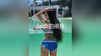 高端泄密流出泡良达人金先生❤️约炮身材白嫩的美女同事第一次尝试干她的屁眼