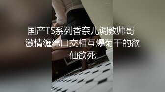 -网红嫩模周波儿和土豪酒店开房 抚摸挑逗吞舔鸡巴窗前后入口爆