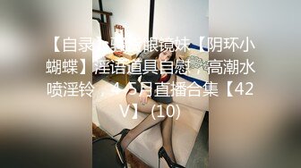 巨奶眼镜少妇吃鸡啪啪 被小伙无套猛怼 大奶子哗哗骚叫连连