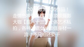 重磅福利-高价购买白皙性感的美女嫩模私下偷偷兼职做外围,被中年男道具玩弄后狠狠爆插,干的尖叫不止,无毛美女!