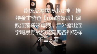 【水水的小姨子】真实良家，尝试车震，到户外更刺激，白嫩小少妇，水汪汪被操爽！(2)