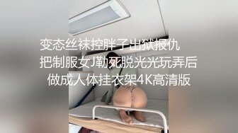 【新速片遞】 班主任利用补习班偷拍女生上厕所换衣服☀️高清原版三点全露[2600M/MP4/21:41]