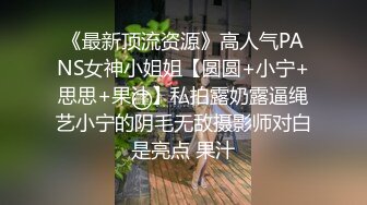 一脸清纯新人小妹妹！大战皮卡丘头套男，黑丝美腿操逼