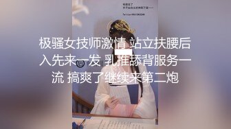 【新片速遞】&nbsp;&nbsp;⚡高校女大学生⚡极品身材校园女神『小D姐姐』酒店约炮炮友 各种姿势被干到腿软，叫声隔壁都听见了！[465M/MP4/04:37]