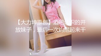 【太子探花极品】极品外围小姐姐，播音系美少女，高颜值女神大长腿，沙发抠穴啪啪一小时只约高端【水印】