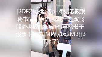 高价购得2024新维拉舞团顶流气质长腿御姐【艾柔】加密特超级版，情趣露点搔首弄姿劲曲摇摆挑逗[3740MB]