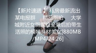 [MP4/ 734M]&nbsp;&nbsp; 这些情趣制服小姐姐太给力了 丝袜翘臀毛毛浓密，舔吸玩弄再加上销魂姿势谁也抵挡不住肉棒猛力啪啪深深顶