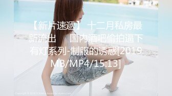 -麻豆传媒 MPG0065 继子迷奸美乳小妈 赖畇希