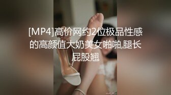 《极品反差淫妻泄密》真实骚妻纯男人肉便器！推特网红顶级绿帽奴淫妻5年路程【超辣】私拍，按摩 炮机 露出 SM调教 (16)