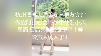 极品小女神，卡哇伊乖乖女、今天化身JK班花，Q弹无比的小肉臀，弹性无比，骑乘位出神入化！