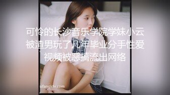 兴奋比羞耻更强烈…高雅知性美女的羞耻下流淫语 吉永好美