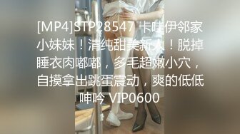 [MP4]STP28839 兔兔和妖妖女神姐妹花！高颜值双女诱惑！极品美腿包臀裙，跳蛋塞穴爆菊花，高潮出水太骚了 VIP0600