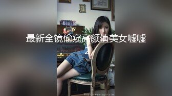 [MP4]极品尤物新人女神！紧身裤超棒身材！脱衣舞诱惑，扭腰摆臀搔首弄姿，换装按摩器假屌自慰