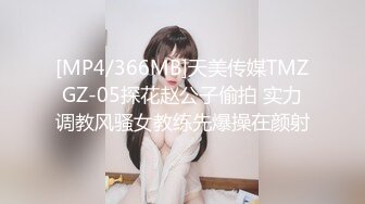 [MP4]STP31404 瘦子探花酒店约炮极品短发兼职学生妹,深喉翘臀舔屌后入爆插大骚逼 VIP0600