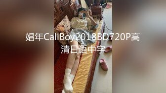 MD-0286 玥可岚 街头捡尸 狂干烂醉妹 麻豆传媒映画