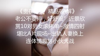 [MP4]STP31450 ?网红女神? 极品白虎名器01年在校大学生▌米娜学姐 ▌丝足小母狗双洞玩弄 超淫肛塞铃铛乳夹女神 阳具速插爆浆潮喷 VIP0600