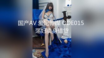 【新速片遞】 Onlyfans 极品网红反差小姐姐《高雄小野猫》超淫荡的女生[3900M/MP4/01:03:48]