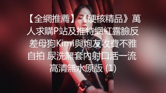 万人追踪OnlyFans极品身材健身女汉子网红亚洲四姑娘私拍疯狂紫薇粉嫩蜜穴展现女人淫荡一面 (16)