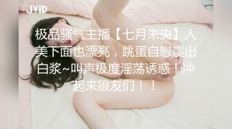 颜值巅峰唯美女神〖狐不妖〗性感黑丝包臀裙的兔女郎