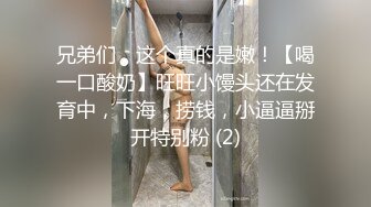 婚礼现场漂亮伴娘与新郎激情啪啪 被偷录