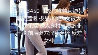 深圳福永求骚女