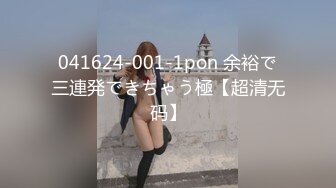 起点传媒 xsjky-013 风韵丈母娘乱伦女婿-佳芯