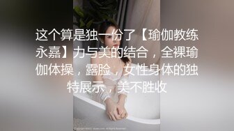 [MP4/ 1.67G] 91约妹达人泡良大佬业余玩外围，苗条御姐高颜值，风骚妩媚真尤物水印