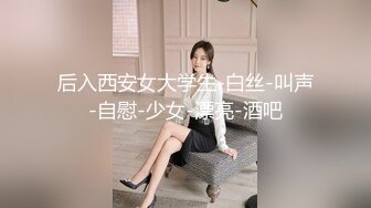 永洲一哥-学生制服小骚货