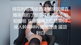 高颜值长相清纯妹子【冉冉高潮了】近距离特写跳蛋自慰，快速拉扯高潮出白浆，很是诱惑喜欢不要错过