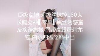 最新9月福利14，对话淫荡，顶级绿帽反差人妻【嫂子爱露出】大杂烩系列，各种3P4P调教，从头干到尾，全程无尿点 (4)