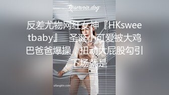 《淫荡夫妻㊙️重磅泄密》万人求购Onlyfans网红淫妻调_教 (14)