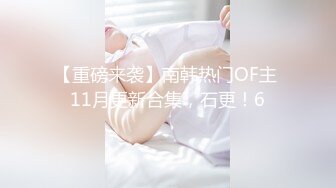 高档写字楼偷窥多位年轻时尚的美女职员❤️各式各样的小美鲍