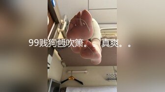 【新速片遞】 漂亮伪娘 小哥哥又来拼刺刀 拼手速了 我败下阵来先射了 [204MB/MP4/04:38]