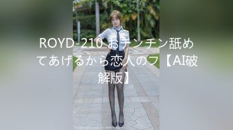 【新片速遞 】 【超清AI画质增强】2023.2.1，【秦总会所探花】，很有气质的小少妇，颜值高个子高，黑丝情趣诱惑超有韵味[4400MB/MP4/39:00]