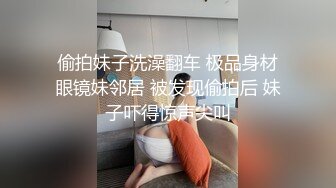 最新众筹果哥大尺度白金版视频气质短发空姐制服模特被咸猪手