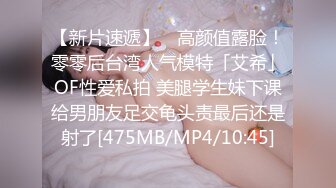 [MP4/ 859M]&nbsp;&nbsp;最新网红嫩模群交非直播超爽中出刺激给力撸爆叫声淫荡令人心情美丽