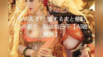 MFCS-116 【ヤンデレ彼氏の変態性に必死で応える健気彼女のご奉仕SEX】初ラブホでウブな恥じらいエッチ…かと思いきや変態彼氏の欲望爆発！戸惑いながらも大好きな彼氏のためにみっちり詰まった重量感たっぷりのデカ尻を打ち付け&G乳揺らしてドスケベ応酬！着実に適応していくエロポテンシャル激高彼女が歓喜