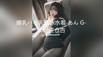 某大学超人气爆乳拉拉队长和帅哥激情啪啪 戴眼镜很淫骚