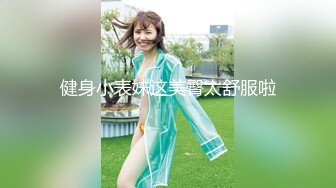 美人在室外热水浴池上自慰