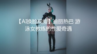 《贵在真实㊙️精品破_解》“老公不要停，好舒服”近景欣赏10对男女滚床单~激情四射堪比A片现场~出轨人妻换上连体情趣与小伙大战 (7)