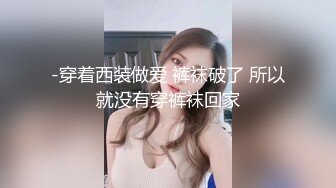 天美传媒工作室约卫衣小少妇，揉捏奶子吸吮，张开双腿