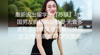 [MP4]再约昨晚那个170CM网红脸台湾外围美女没有钱不敢内射了