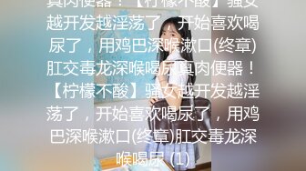 官方售价32元尾随偷拍性感格裙美女弯腰被抄底半透蕾丝内盯着镜头看