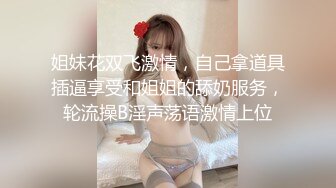 【独家自曝】极品骚货网红美女『安娜金』独家自曝与小猪罗志X搞一腿XO经过 边脱胸罩骚起来 第二弹 高清720P版